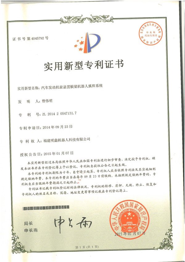 IRB-52