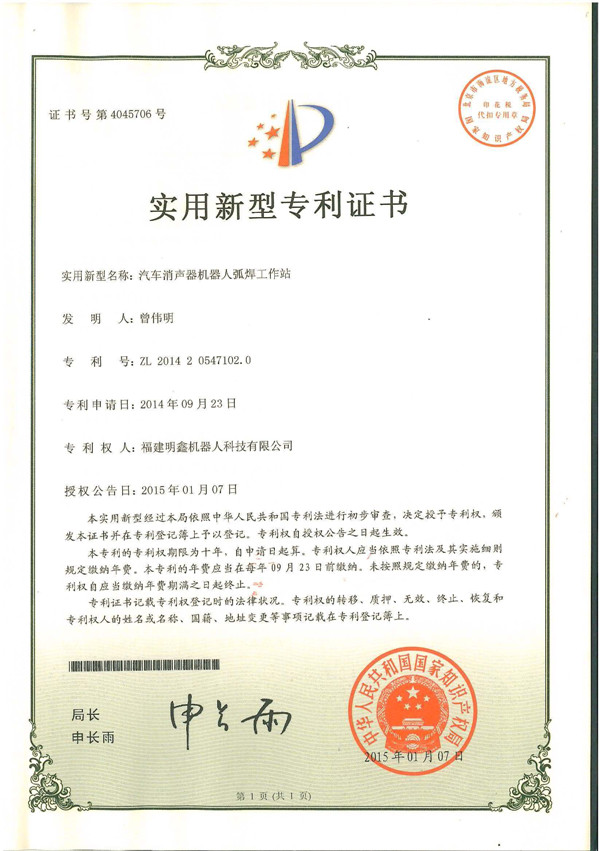 IRB-52