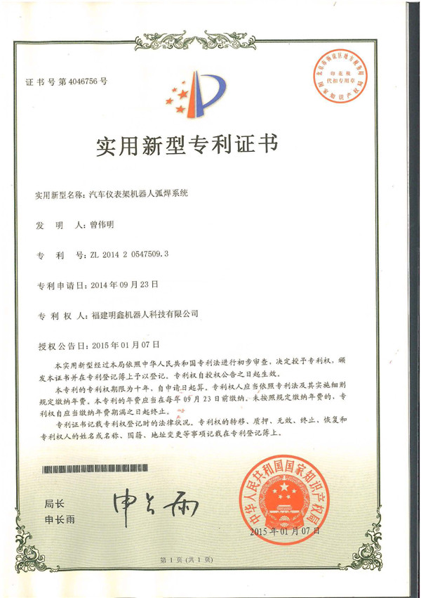 IRB-52