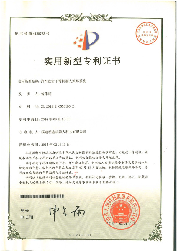 IRB-52