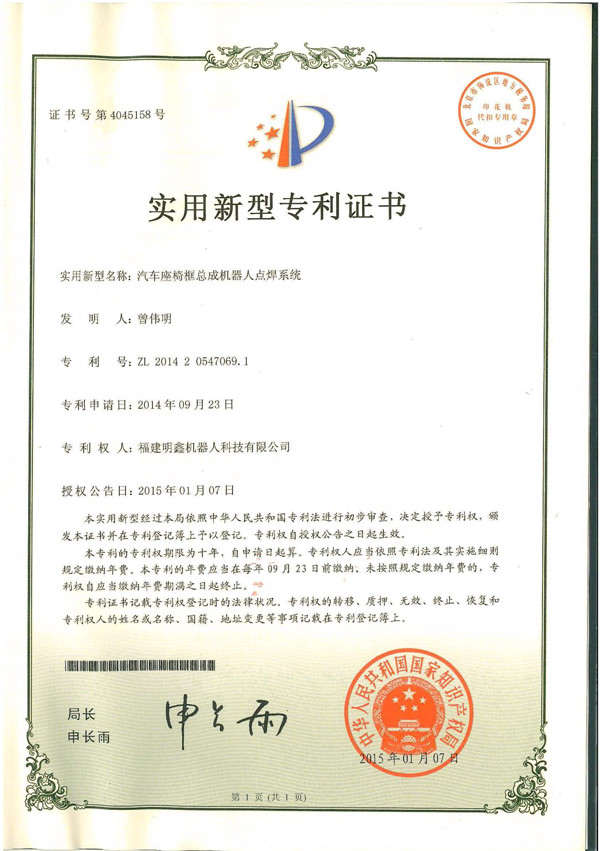 IRB-52
