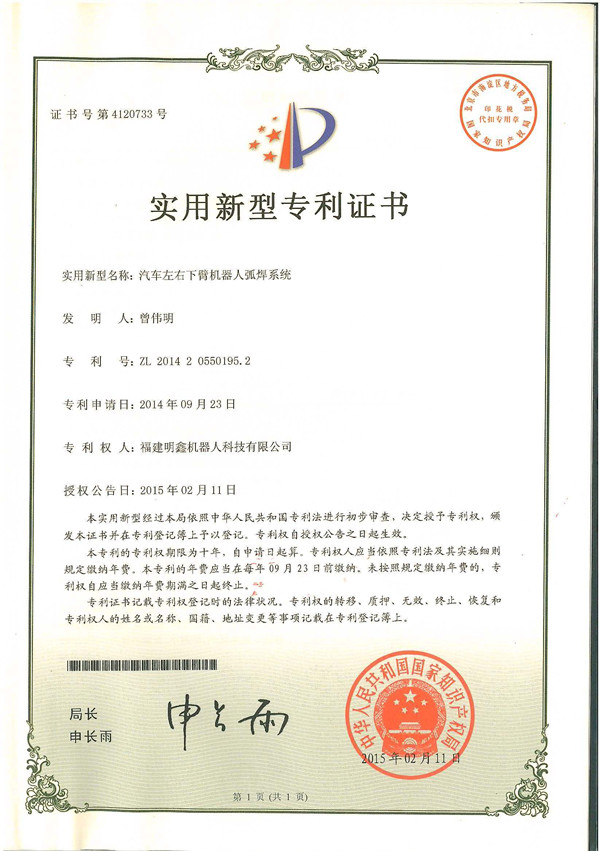 IRB-52